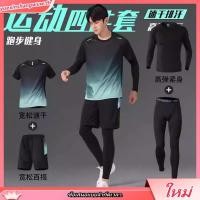 ราคา ชุดว่ายน้ำผู้ชาย ป้องกันแสงแดด แขนยาว กางเกง ชุดดำน้ำแมงกะพรุน อุปกรณ์ว่ายน้ำ ชุดเต็มสำหรับโต้คลื่น ดำน้ำตื้น กางเกงว่ายน้ำแห้งเร็ว (55558699871)