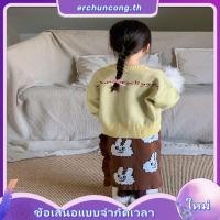 ราคา เสื้อกันหนาว ผ้าวูล ลายการ์ตูนกระต่าย สไตล์เกาหลี แฟชั่นฤดูใบไม้ร่วง สําหรับเด็กผู้หญิง 2023 (56008540326)