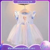 ราคา ชุดเดรสกระโปรง ผ้าฝ้าย ปักเลื่อม ลายเจ้าหญิงเอลซ่า แอนนา สําหรับเด็กผู้หญิง (52508154088)