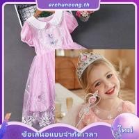 ราคา ชุดเดรสเจ้าหญิงเอลซ่า ผ้าตาข่าย สไตล์ตะวันตก เหมาะกับฤดูร้อน สําหรับเด็กผู้หญิง (48258402895)
