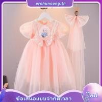 ราคา ชุดเดรสกระโปรง ผ้าโปร่ง ลายเจ้าหญิงเอลซ่า แฟชั่นฤดูร้อน สําหรับเด็กผู้หญิง DXX (47558624064)