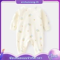 ราคา ชุดบอดี้สูท แขนยาว ผ้าฝ้าย แบบนิ่ม น่ารัก สําหรับเด็กทารกแรกเกิด (45208550934)