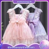 ราคา 2023 ใหม่ชุดเด็กหญิงสีชมพูชุดเจ้าหญิงโลลิต้าเด็กลูกไม้แขนสั้นชุดเดรสฤดูร้อน (28861591453)