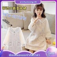 ราคา COD สต็อกพร้อม เสื้อผ้าเด็ก 7 13 ขวบ ชุดเด็กผู้หญิง ชุดเดรสเด็กผู้หญิงเด็กโต (26259745147)