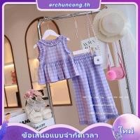 ราคา สปอต 3 14 ปี ชุดเด็กผู้หญิง ชุดเด็กแขนสั้น ชุดเด็กหน้าร้อน ชุดเด็กเกาหลี สาวใหญ่ ชุดเด็กลายสก็อต เสื้อแขนกุดเด็กทูพีซ (56908458612)