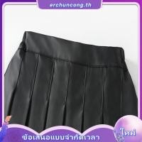 ราคา กระโปรงพลีท หนัง PU เอวสูง ทรงเอ สีพื้น สําหรับเด็กผู้หญิง (52501771542)