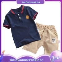 ราคา ชุดเสื้อยืด แขนสั้น ลายทาง และกางเกงขาสั้น สำหรับเด็กผู้ชาย 2 ชิ้น (57808107159)