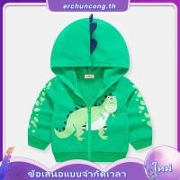 ราคา พร้อมส่งจากไทย เสื้อแจ็คเก็ตเด็ก เสื้อกันหนาวเด็ก รุ่น 3D ซิปหน้ามีฮู้ดลายไดโนเสาร์ (55608326828)
