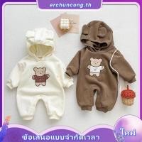 ราคา ชุดจั๊มสูท รอมเปอร์ แขนยาว มีฮู้ด ปักลายหมี แฟชั่นฤดูใบไม้ร่วง สําหรับเด็กทารกแรกเกิด อายุ 0 2 ปี (55658666921)