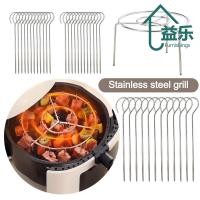 ราคา ANTINON เตาย่างบาร์บีคิว สแตนเลสพร้อมไม้เสียบย่าง Air Fryer Grill ชั้นวางเสียบไม้แขวนกลมแบบพกพาสําหรับ Home Kitchen Outdoor (29184836276)