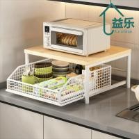 ราคา ANTINON ขาตั้งไมโครเวฟ พร้อมลิ้นชักประหยัดพื้นที่ห้องครัว เคาน์เตอร์อเนกประสงค์จัดเก็บเคาน์เตอร์ชั้นเก็บของหม้อหุงข้าว (56807078665)