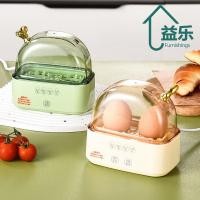 ราคา หม้อต้มไข่ ANTINON เครื่องนึ่งอาหาร เครื่องต้มไข่ไฟฟ้า เครื่องนึ่งไข่ หม้อหุงไข่มัลติฟังก์ชั่นอัตโนมัติแบบพกพา (56208285737)