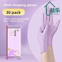 ราคา ถุงมือไนไตร ต่อต้าน ถุงมือยางแบบใช้แล้วทิ้งทนน้ํามันสีม่วง ของขวัญขยายถุงมือทําความสะอาดงานบ้านนุ่มพิเศษกันน้ํา (53257132253)