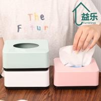 ราคา กล่องทิชชู่ ต่อต้าน ที่ใส่ผ้าเช็ดปากสีทึบทรงสี่เหลี่ยมออกแบบความเรียบง่ายพลาสติกทิชชู่ทนทานใช้ในบ้าน (52506878609)