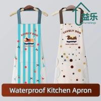 ราคา ANTINON ผ้ากันเปื้อนครัว ลายแถบการ์ตูนลูกสุนัขผ้ากันเปื้อนในครัวเรือน กันน้ําแขนกุด PVC ภาพวาด Overalls กิจกรรมภาพวาด (49258099612)