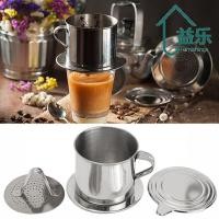 ราคา ANTINON สแตนเลสสตีล Moka Pots แบบพกพากรอง Drop Filter (49158577232)