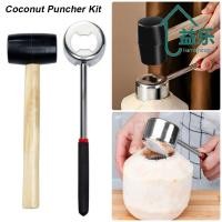 ราคา ANTINON 1 ชุดเจาะมะพร้าว ไม้สแตนเลส ยาง Handle Coconut Opener Kit เหล็กไขจุก Professional Coconut Breaker อุปกรณ์ครัว (48156937744)