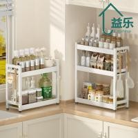 ราคา ชั้นวางเครื่องเทศ ต่อต้าน สแตนเลส 2 3 ชั้นในครัวเครื่องปรุงรส ออแกไนเซอร์ ที่เก็บเครื่องปรุงรสอเนกประสงค์ บ้าน (47106690015)