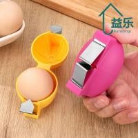 ราคา ANTINON ที่เปิดเปลือกไข่ดิบ เครื่องมือเปิดไข่มือถือสแตนเลส PP Creative Egg Peeler ในครัวเรือน (52655782174)