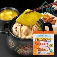 ราคา ANTINON 12 ชิ้น ถุงซุปกระดาษดูดซับน้ํามัน เกรดอาหารทิ้งกระดาษกรองน้ํามันอบ มัลติฟังก์ชั่รอบทําอาหารการดูดซึมฟิล์มบ้าน (46658270531)