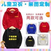 ราคา เสื้อแจ็คเก็ตสเวตเตอร์มีฮู้ดสีพื้นล่าสุดสําหรับเด็กชายและเด็กหญิงอายุ 2 12 ปี (56358282307)