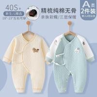 ราคา เด็กชายหญิง Jumpsuit ผ้าฝ้ายแท้ สไตล์ monk สำหรับฤดูหนาว (57855679645)