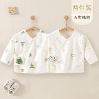 ราคา เสื้อผ้าทารก 0 3 เดือน จากผ้าฝ้ายแท้ แบบไม่มีกระดูกตีนตุ๊กแก สไตล์ฤดูใบไม้ร่วง (57706604595)