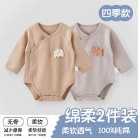 ราคา ชุดนอนเด็กเด็กทารกจั๊มสูท (56855690612)