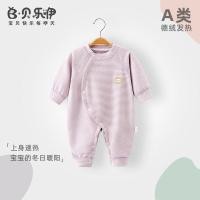 ราคา Beilee ชุดจั๊มสูทเด็กแรกเกิดกํามะหยี่เยอรมันฤดูใบไม้ผลิฤดูใบไม้ร่วงฤดูหนาวเสื้อผ้าฤดูหนาวชุดนอนเด็ก Bottoming เสื้อผ้าด้านในที่อบอุ่น (55755719002)