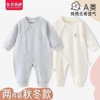 ราคา ชุดจั๊มสูทเด็ก สไตล์ชายหญิง อเนกประสงค์ 4 ฤดู ออกแบบสำหรับทารกแรกเกิดถึงเด็กโต ชุดรอมเปอร์แขนยาว สะดวกในการสวมใส่และพอดีตัว (55605727471)