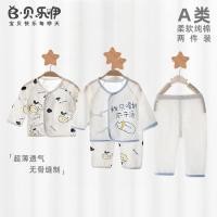 ราคา Beilee ชุดแต่งตัวครบเซ็ตสำหรับทารกแรกเกิดอายุ 0 3 เดือน ทำจากผ้าฝ้ายธรรมชาติ สินค้าพรีเมียม (55456604535)