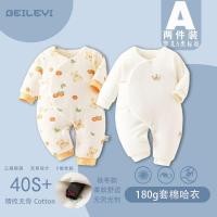 ราคา ชุดจั๊มสูทนุ่มนวลสำหรับทารก ออกแบบสำหรับอากาศหนาว ผลิตจากผ้าฝ้ายแท้ สวมใส่ง่ายเหมือนชุดรอมเปอร์ เหมาะสำหรับทารกเพศชายและเพศหญิง (54406608324)