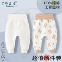 ราคา กางเกงยาวอุ่นเด็ก Chu สไตล์เอวสูงเปิดเป้า ป้องกันหน้าท้อง มีระบบตัวยึดขาแบบถอดได้สำหรับทารกและเด็กเล็ก (54356599895)