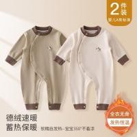ราคา ชุดรอมเปอร์และชุดนอนสำหรับเด็กทารกแรกเกิด (53206611329)