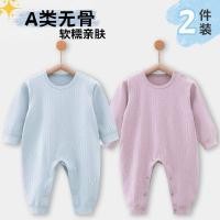 ราคา ชุดจั๊มสูทสำหรับเด็ก ชายและหญิง ฤดูใบไม้ผลิกับฤดูใบไม้ร่วง ชุดรอมเปอร์ ชุดนอนแขนยาวสำหรับทารกแรกเกิดถึงเด็กเล็ก (53206611287)