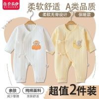 ราคา ชุดจั๊มสูทเด็กฤดูหนาว ทำจากผ้าฝ้ายแท้สามชั้น อบอุ่นสำหรับทารกชายและหญิง (52305714891)