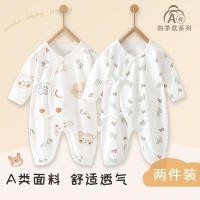 ราคา ชุดจั๊มสูทเด็กแรกเกิด Four Seasons ผ้าฝ้ายแท้ Class a ไม่มีกระดูก 0 6 เดือนเสื้อผ้าทารกแรกเกิดเสื้อผ้าผีเสื้อทารกแรกเกิด (51856608579)