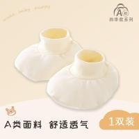 ราคา ผ้าคลุมเท้าเด็กผ้าฝ้ายแท้ สำหรับทารกแรกเกิดถึง 3 เดือน (51456608488)