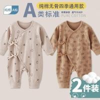ราคา ชุดจั๊มสูทเด็กแขนยาว ผ้าฝ้ายแท้ สำหรับทารกชายหญิง ฤดูใบไม้ผลิและฤดูใบไม้ร่วง (51206611231)