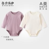 ราคา Belle Onesie Class A สำหรับเด็กชายและหญิงในฤดูใบไม้ร่วง (51156608411)