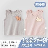 ราคา เสื้อสายเดี่ยวแขนกุดสำหรับเด็ก ทำจากผ้าฝ้ายแท้คลาสิก สวมใส่ได้ตลอดปี (51105690548)