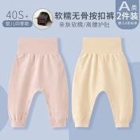 ราคา กางเกงขายาวเอวสูงสำหรับเด็กชายและหญิง ออกแบบมาเพื่อความสะดวกในการสวมใส่ พร้อมปุ่มสแน็พ และส่วนขยายของกางเกง เพื่อให้เหมาะสมในฤดูใบไม้ผลิ (50506599801)