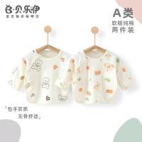 ราคา เสื้อ Belle Baby ทำจากฝ้ายบริสุทธิ์แบบครึ่งหลังเปิด เสื้อสำหรับทารกในฤดูใบไม้ร่วงและหนาว พร้อมลูกปัดปุ่มเชือกรองเท้า (49906631276)