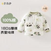 ราคา ทารกแรกเกิดเสื้อผ้าฤดูใบไม้ร่วงฤดูหนาว Quilted Warm Top ทารกแรกเกิดผ้าฝ้ายแท้ฤดูใบไม้ผลิฤดูใบไม้ร่วงฤดูหนาวเสื้อฤดูใบไม้ร่วงเสื้อผ้า (49355747709)