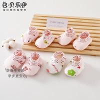 ราคา เป่ยลี่ทารกแรกเกิด รองเท้าสำหรับทารกด้านหน้า กันลื่น ระบายอากาศ สบายเท้าตลอดปี (48955739202)