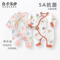 ราคา เบลล์สาวเสื้อผ้าเด็กผ้าฝ้ายแท้ฤดูใบไม้ร่วงทารกแรกเกิด ชุดรอมเปอร์ ชุดจั๊มสูท เด็กป้องกันท้องเสื้อผ้าทารกแรกเกิดที่อบอุ่น (48305739034)