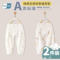 ราคา กางเกงเด็กแรกเกิด ฤดูใบไม้ผลิฤดูใบไม้ร่วงสไตล์เด็กผ้าฝ้ายแท้เอวสูงหน้าท้องป้องกันเปิดเป้ากางเกงชายหญิงเด็ก จุดต่ําสุด กางเกง ตีนตุ๊กแก (47706624695)