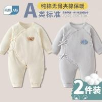 ราคา ชุดจั๊มสูททารก สำหรับฤดูฝนและหนาว ทำจากผ้าฝ้ายแท้หนานุ่ม สไตล์ชุดนอนสำหรับทารกทั้งเพศชายและหญิง (47505699751)