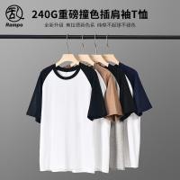 ราคา เสื้อยืดแขนสั้นผู้ชายสไตล์อเมริกัน ผ้าฝ้ายหนัก ไซส์บวก ย้อมสีคมชัด ออกแบบเรียบหรูสำหรับฤดูร้อน (55505893169)