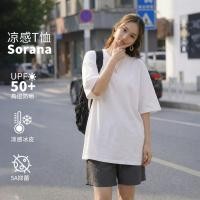 ราคา เสื้อแขนสั้นผู้ชายและผู้หญิง ไซส์ใหญ่ พอดีตัว สำหรับฤดูร้อน (50105905532)